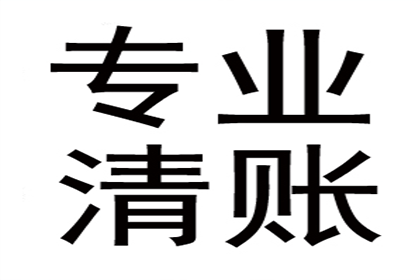 追债路漫漫，债主如何智斗“老赖”